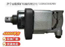 點(diǎn)擊查看詳細(xì)信息<br>標(biāo)題：高速氣扳機(jī) BG45 閱讀次數(shù)：547