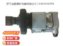 點(diǎn)擊查看詳細(xì)信息<br>標(biāo)題：高速氣扳機(jī) BG42 閱讀次數(shù)：688