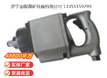 點(diǎn)擊查看詳細(xì)信息<br>標(biāo)題：高速氣扳機(jī) BG30 閱讀次數(shù)：706