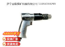 點(diǎn)擊查看詳細(xì)信息<br>標(biāo)題：氣鉆 Z8 閱讀次數(shù)：646