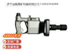 點擊查看詳細信息<br>標(biāo)題：氣扳機 BG 42 閱讀次數(shù)：683
