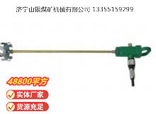 點(diǎn)擊查看詳細(xì)信息<br>標(biāo)題：TJ3 氣動(dòng)攪拌器 閱讀次數(shù)：689