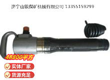 點擊查看詳細(xì)信息<br>標(biāo)題：G10氣鎬 閱讀次數(shù)：660