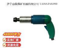 點(diǎn)擊查看詳細(xì)信息<br>標(biāo)題：俄式砂輪機(jī) PM-33-140 閱讀次數(shù)：408