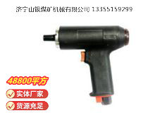 點擊查看詳細信息<br>標題：俄式氣鉆 IP-1027 閱讀次數(shù)：672