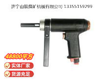 點擊查看詳細信息<br>標題：俄式氣鉆 IP-1026 閱讀次數(shù)：428