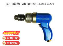 點擊查看詳細信息<br>標題：俄式氣鉆 IP-1009 閱讀次數(shù)：762