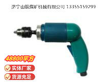 點擊查看詳細信息<br>標題：俄式氣鉆 CM21-6-12000 閱讀次數(shù)：559