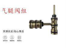 點(diǎn)擊查看詳細(xì)信息<br>標(biāo)題：氣腿閥組 錨桿機(jī)閥組 氣腿閥 閱讀次數(shù)：308