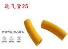點(diǎn)擊查看詳細(xì)信息<br>標(biāo)題：進(jìn)氣管25 氣管19 氣管 閱讀次數(shù)：281