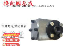 點擊查看詳細信息<br>標題：氣動隔膜泵配件-換向閥總成 閱讀次數(shù)：266