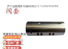 點(diǎn)擊查看詳細(xì)信息<br>標(biāo)題：氣動(dòng)隔膜泵配件-閥套 閱讀次數(shù)：262