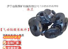 點擊查看詳細信息<br>標(biāo)題：氣動隔膜泵配件 閱讀次數(shù)：275