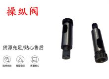 點(diǎn)擊查看詳細(xì)信息<br>標(biāo)題：天水YT28鑿巖機(jī)操縱閥 風(fēng)鉆操縱閥 閱讀次數(shù)：287