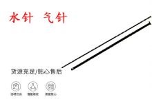 點擊查看詳細信息<br>標題：水針 氣針 YT28鑿巖機配件大全 閱讀次數(shù)：302