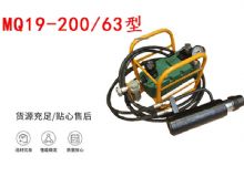 點(diǎn)擊查看詳細(xì)信息<br>標(biāo)題：礦用錨索張拉機(jī)具 MQ19-200-63型 張拉機(jī)具 氣動張拉機(jī)具 閱讀次數(shù)：267