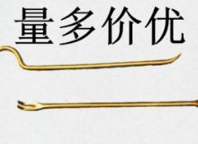 點(diǎn)擊查看詳細(xì)信息<br>標(biāo)題：防爆起釘器 閱讀次數(shù)：150