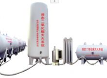 點(diǎn)擊查看詳細(xì)信息<br>標(biāo)題：二氧化碳滅火裝置 閱讀次數(shù)：139