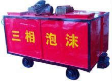 點(diǎn)擊查看詳細(xì)信息<br>標(biāo)題：礦用三相泡沫防滅火裝置 閱讀次數(shù)：139